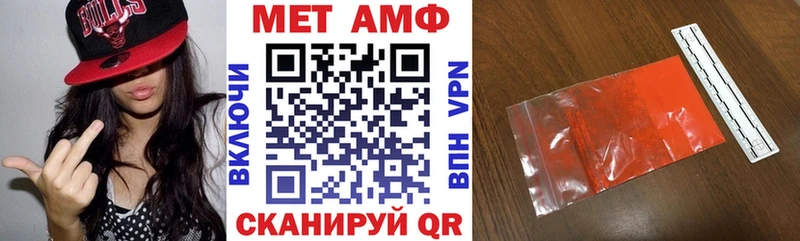 Amphetamine Premium  MEGA ссылки  Кяхта 