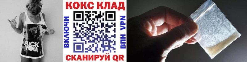 COCAIN Колумбийский даркнет сайт Кяхта