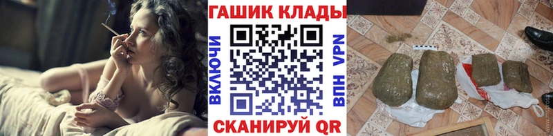 Гашиш VHQ  где найти   Кяхта 
