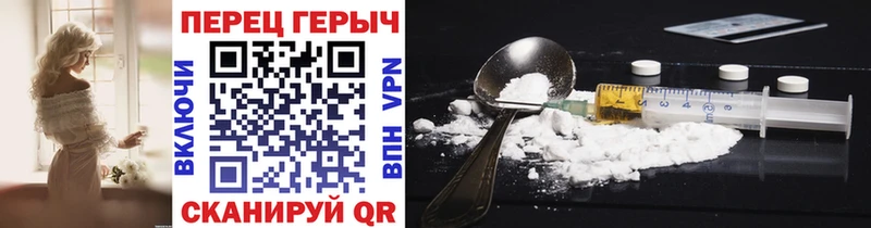ГЕРОИН Афган  Кяхта 