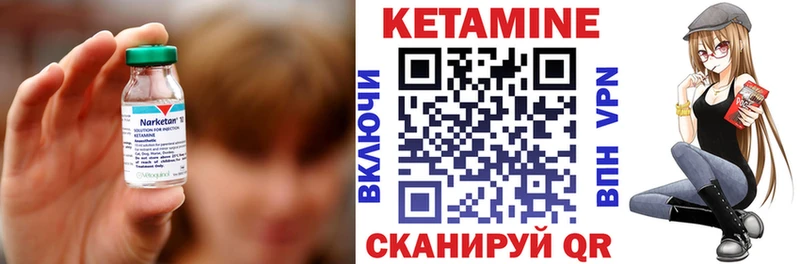 это телеграм  даркнет сайт  Кяхта  Кетамин VHQ 