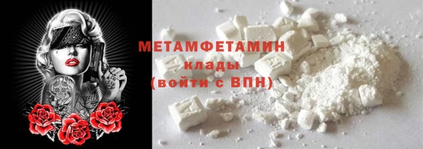 Альфа ПВП Абдулино