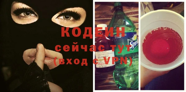 Альфа ПВП Абдулино
