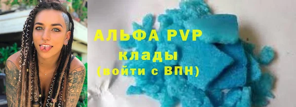 Альфа ПВП Абдулино