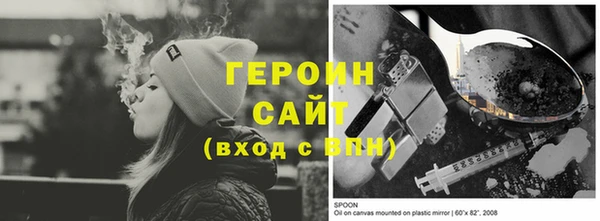 прущие грибы Абаза