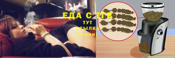 молекула духа Переславль-Залесский