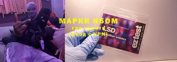 Альфа ПВП Абдулино