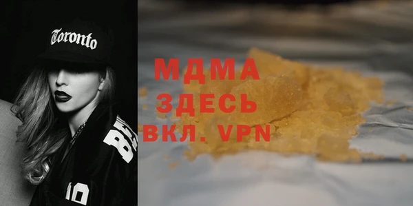 кокаин премиум Пестово