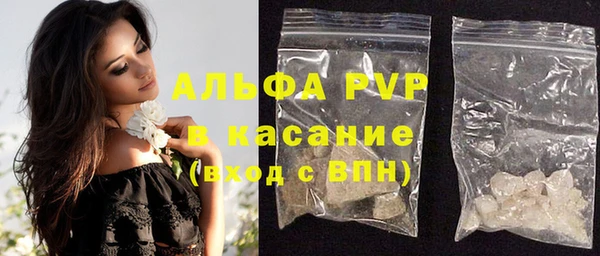 Альфа ПВП Абдулино