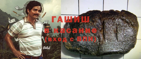 Альфа ПВП Абдулино