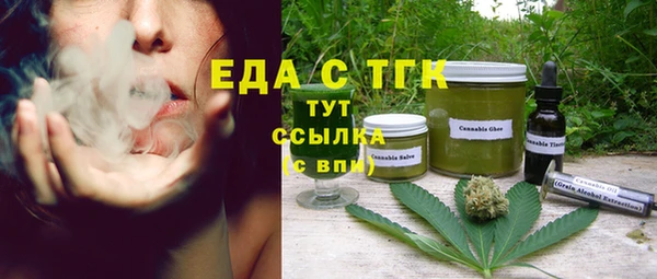 Альфа ПВП Абдулино