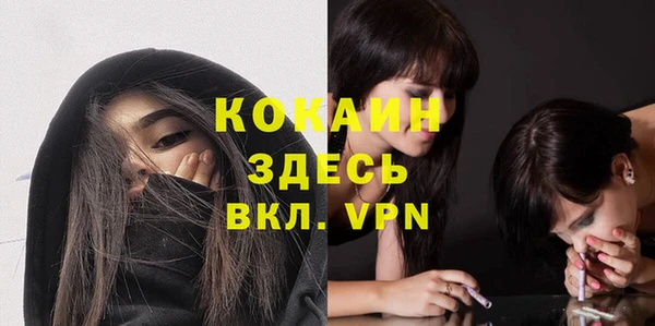 Альфа ПВП Абдулино