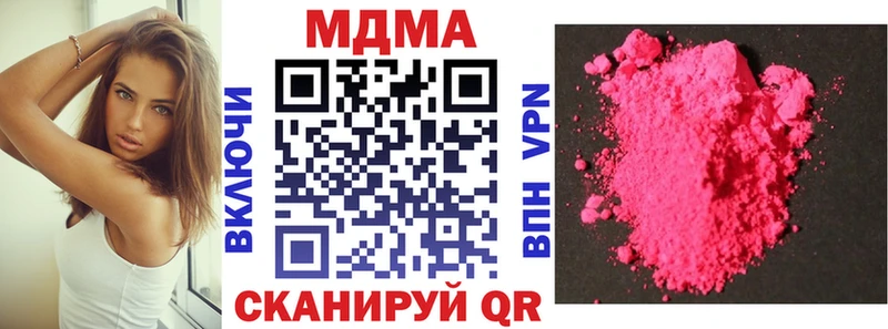 MDMA Molly  Кяхта 