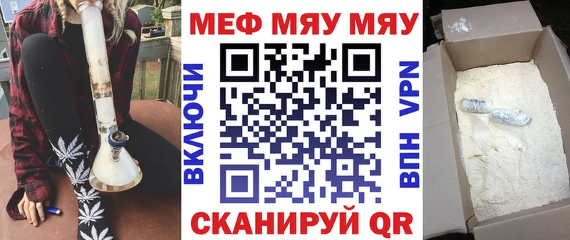 кракен ССЫЛКА Кяхта МЯУ-МЯУ кристаллы