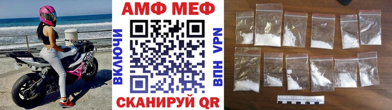 площадка формула где можно купить наркотик Кяхта Метамфетамин витя