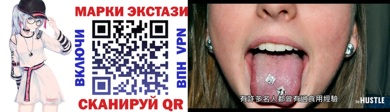 mega маркетплейс Кяхта Марки N-bome 1,5мг